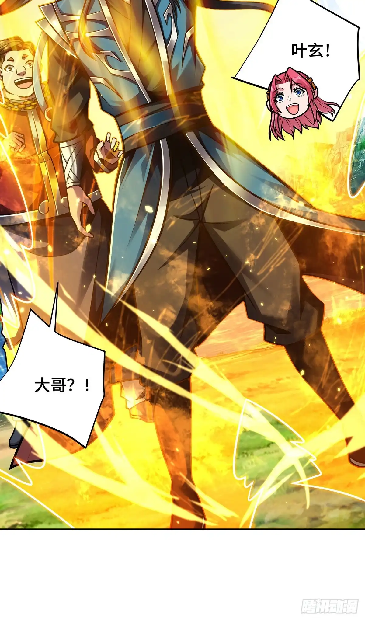 《临兵斗者》第43话 恢复功力 第35页