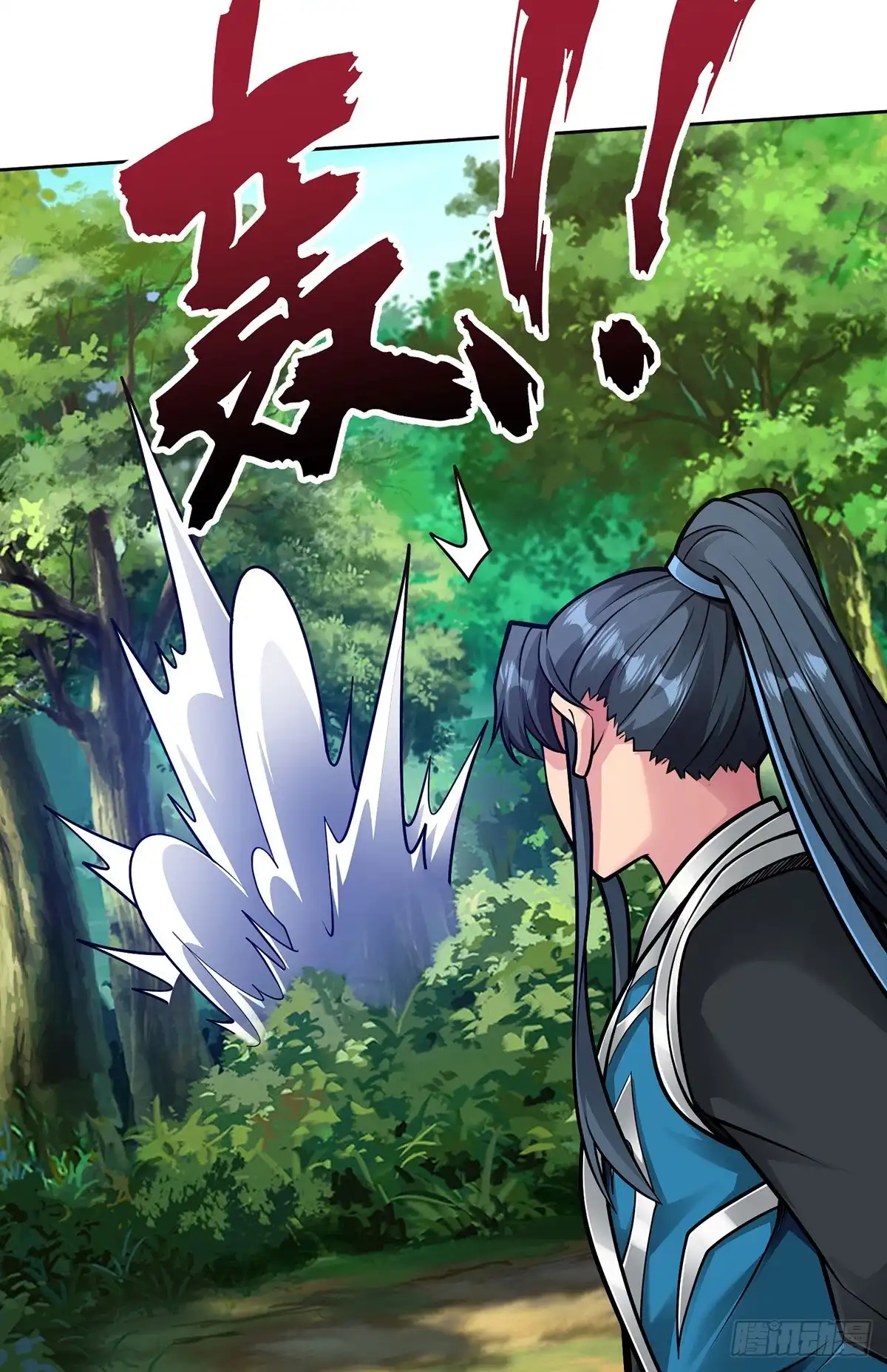 《临兵斗者》第43话 恢复功力 第8页