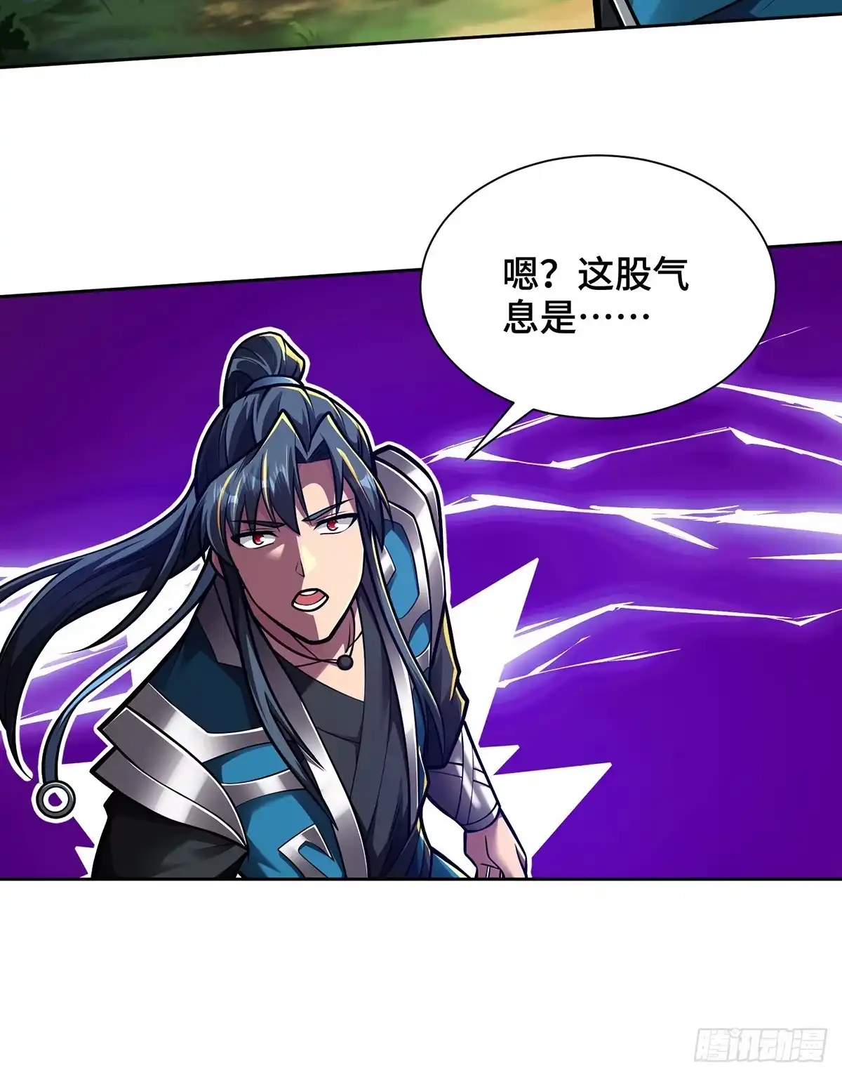 《临兵斗者》第43话 恢复功力 第9页