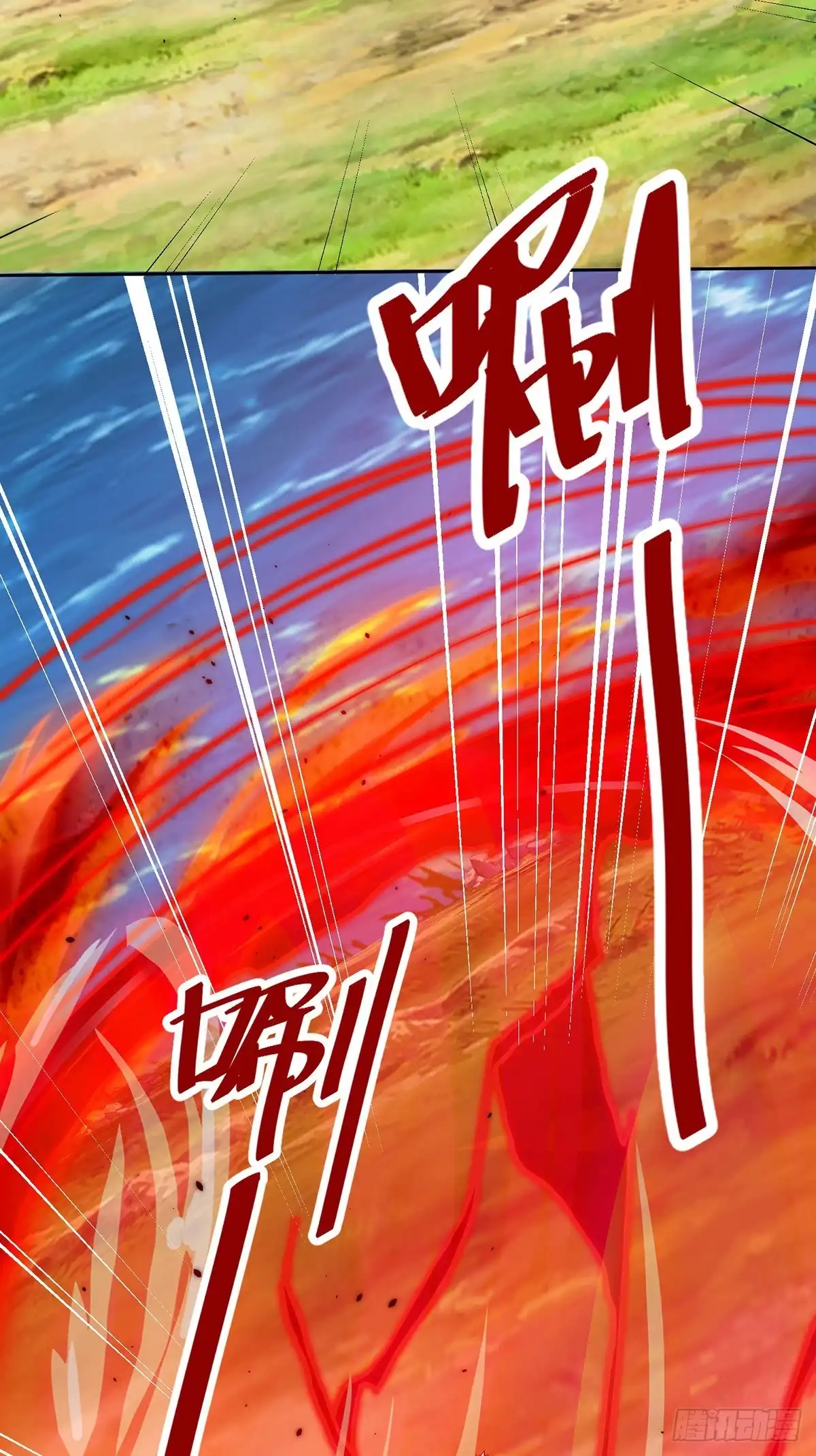 《临兵斗者》第43话 恢复功力 第17页