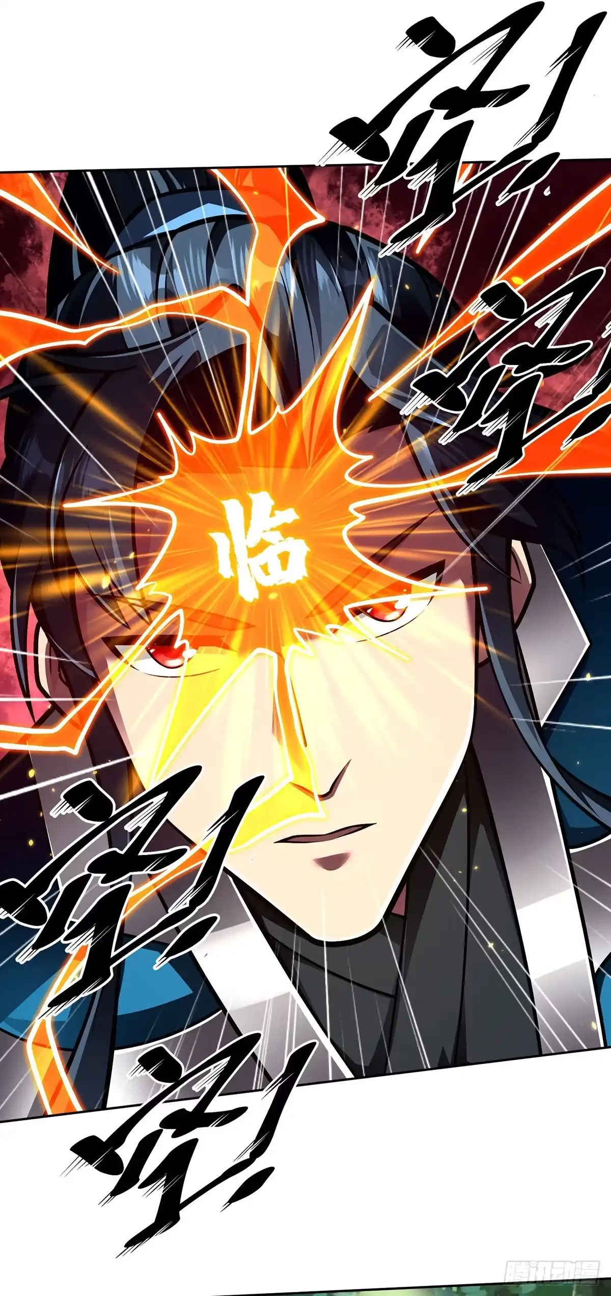 《临兵斗者》第43话 恢复功力 第5页