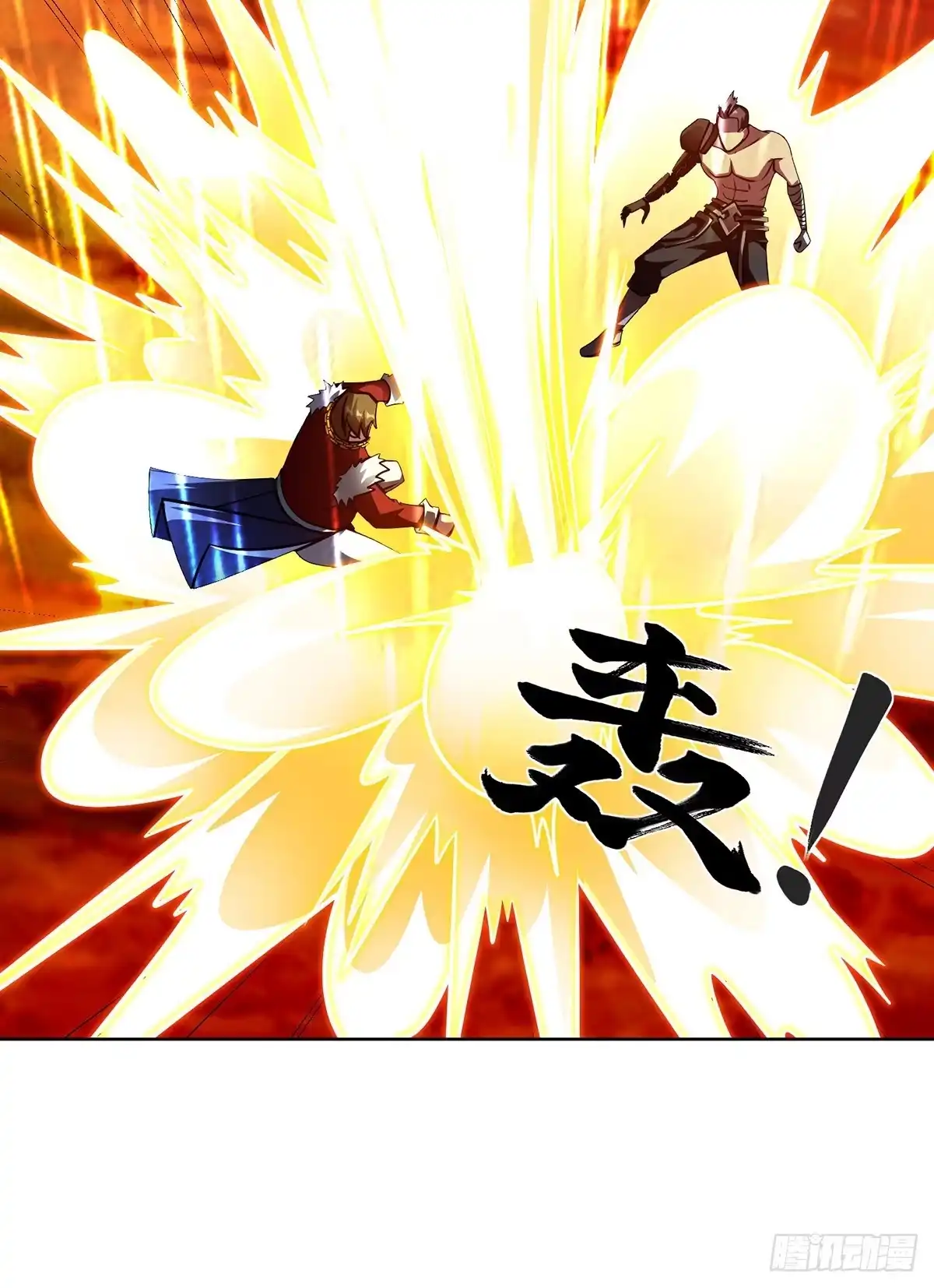 《临兵斗者》第43话 恢复功力 第32页