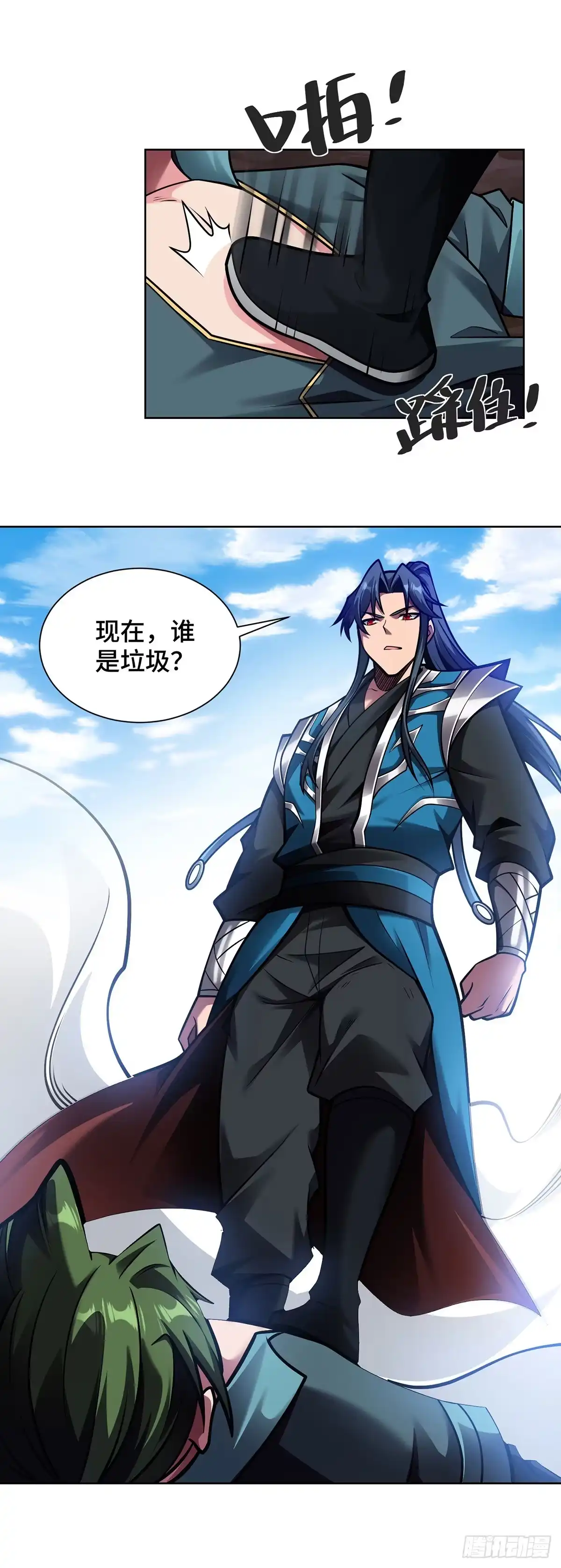 《临兵斗者》第44话 给个痛快 第16页