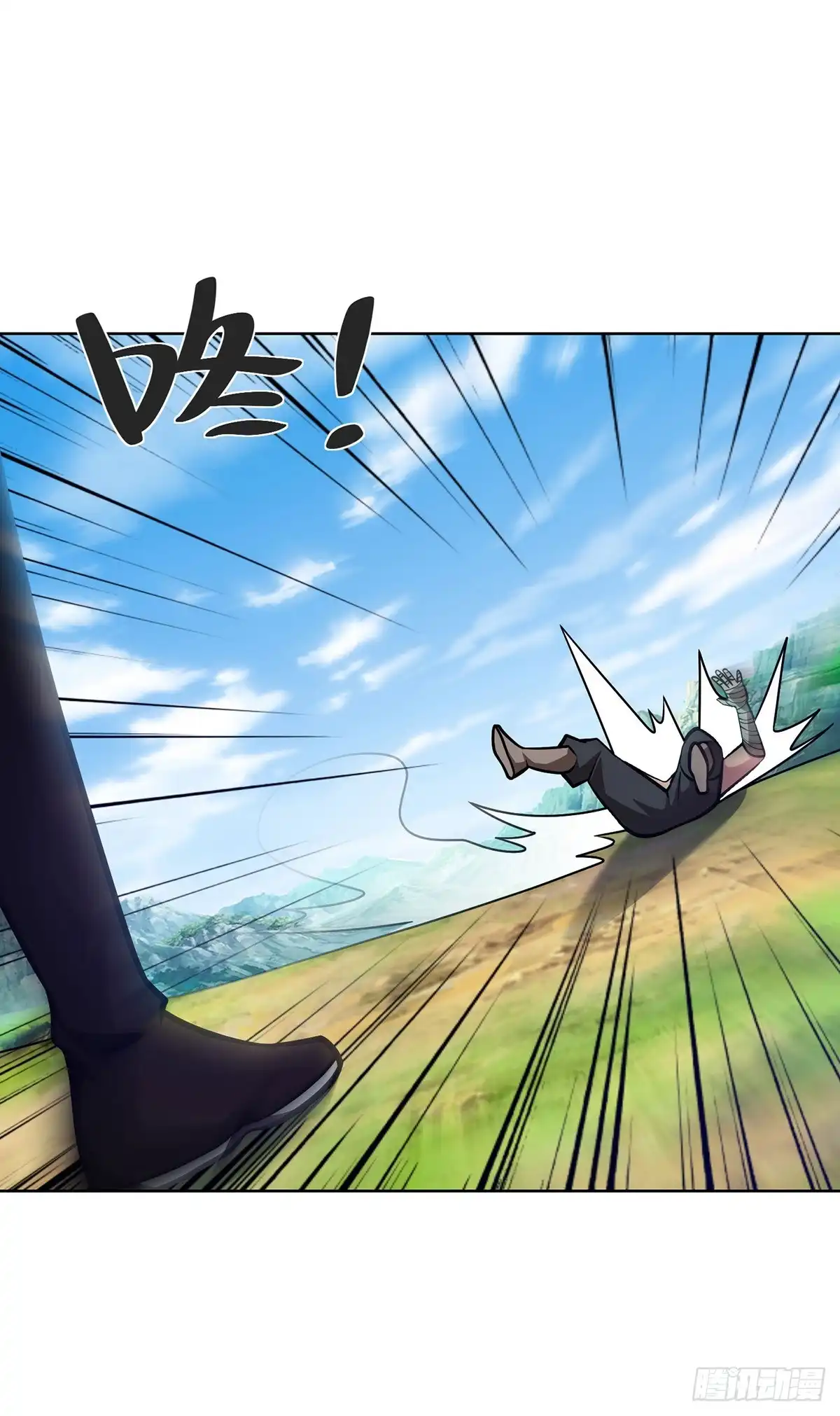 《临兵斗者》第44话 给个痛快 第4页