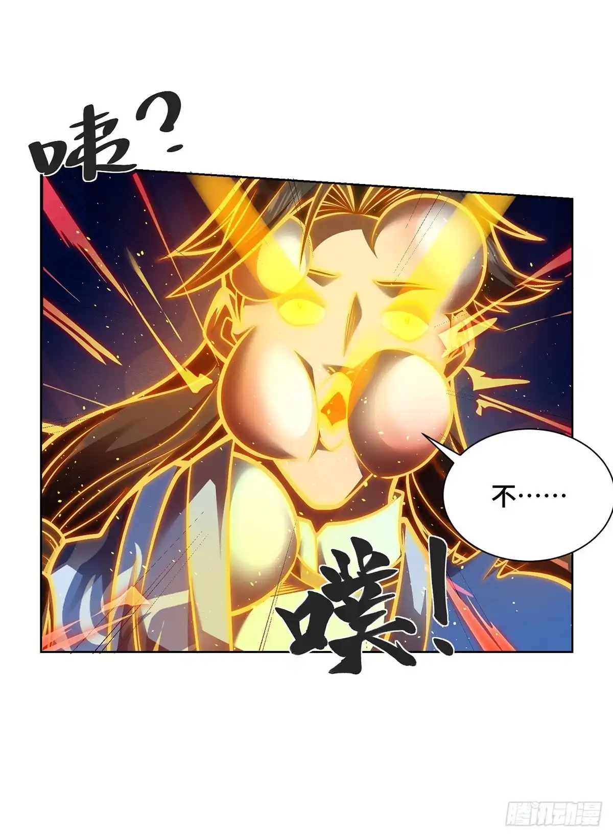 《临兵斗者》第46话 催动功法 第20页