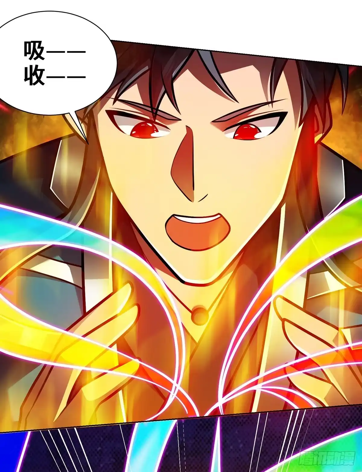 《临兵斗者》第47话 修补临字诀 第24页