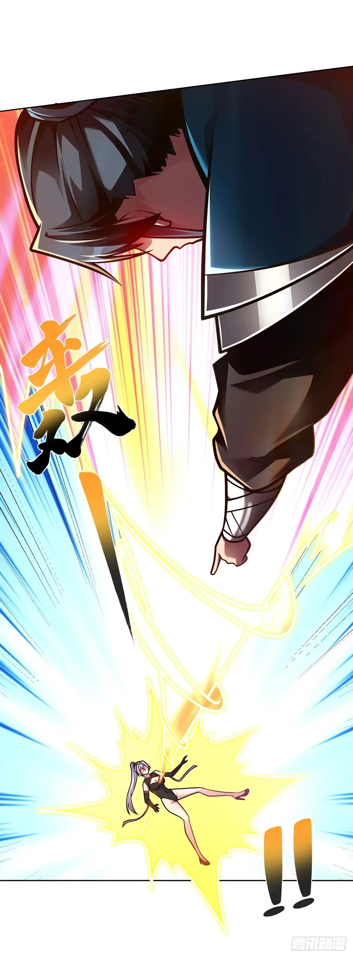 《临兵斗者》第47话 修补临字诀 第33页