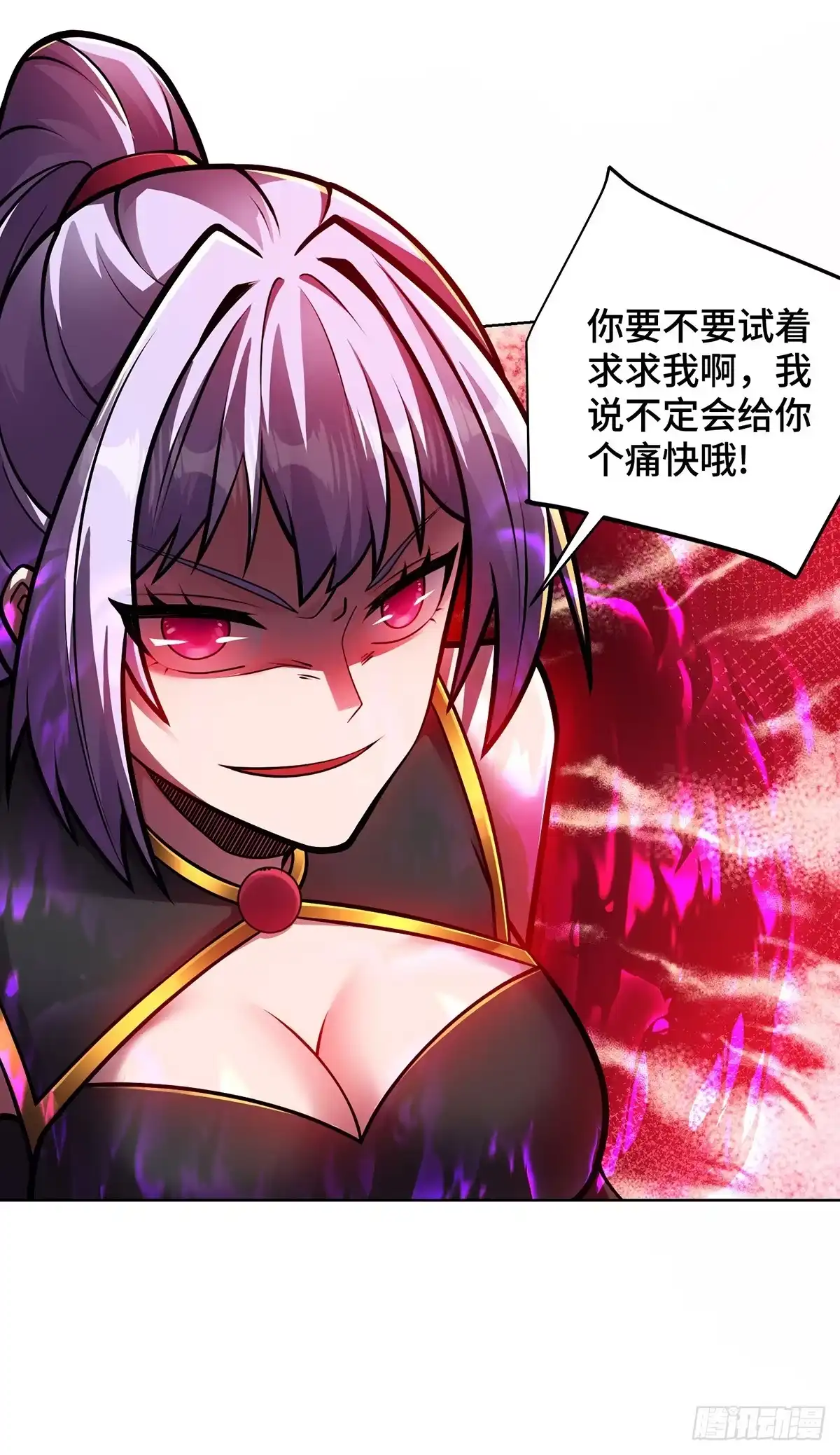 《临兵斗者》第47话 修补临字诀 第13页