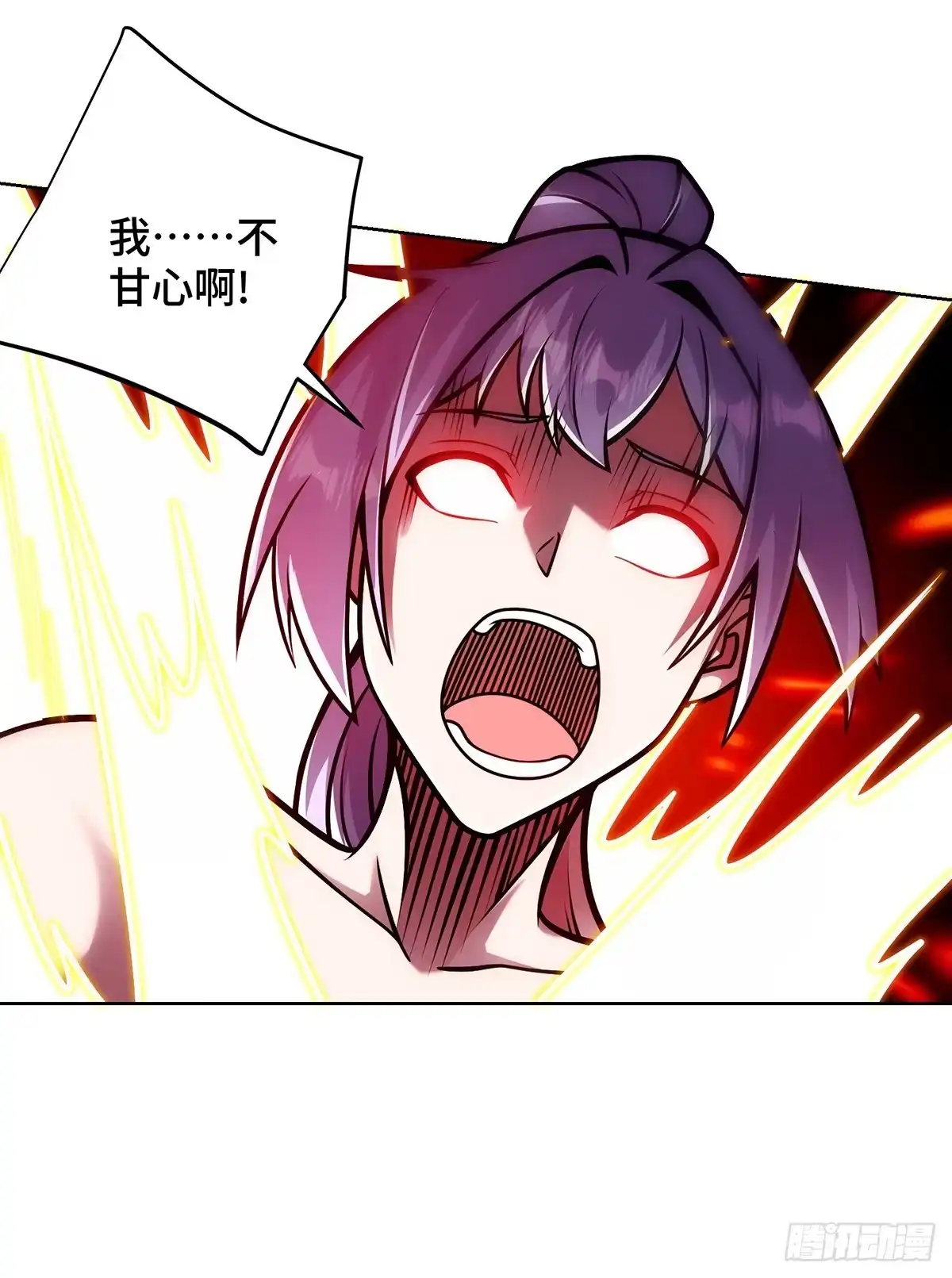 《临兵斗者》第47话 修补临字诀 第34页