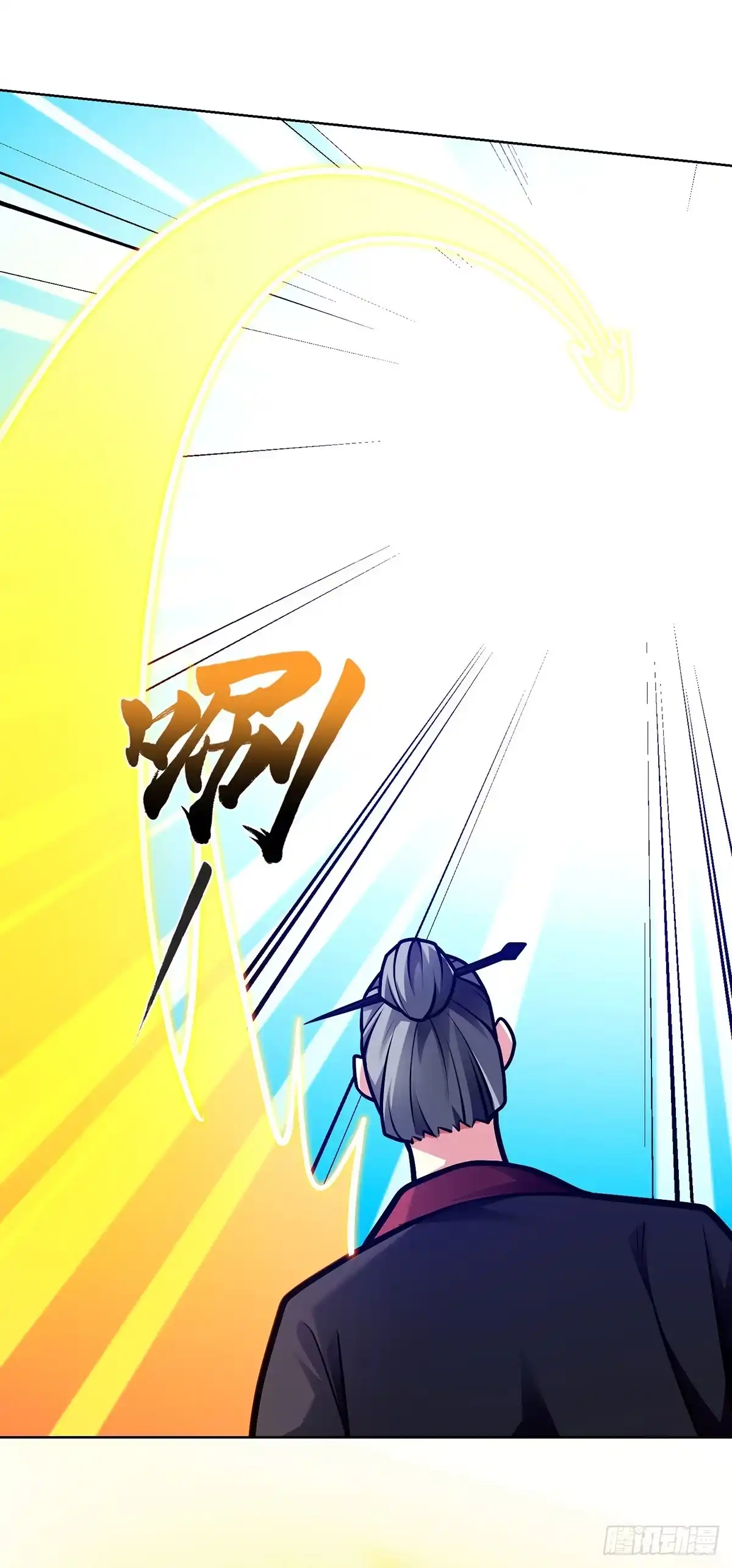 《临兵斗者》第47话 修补临字诀 第43页
