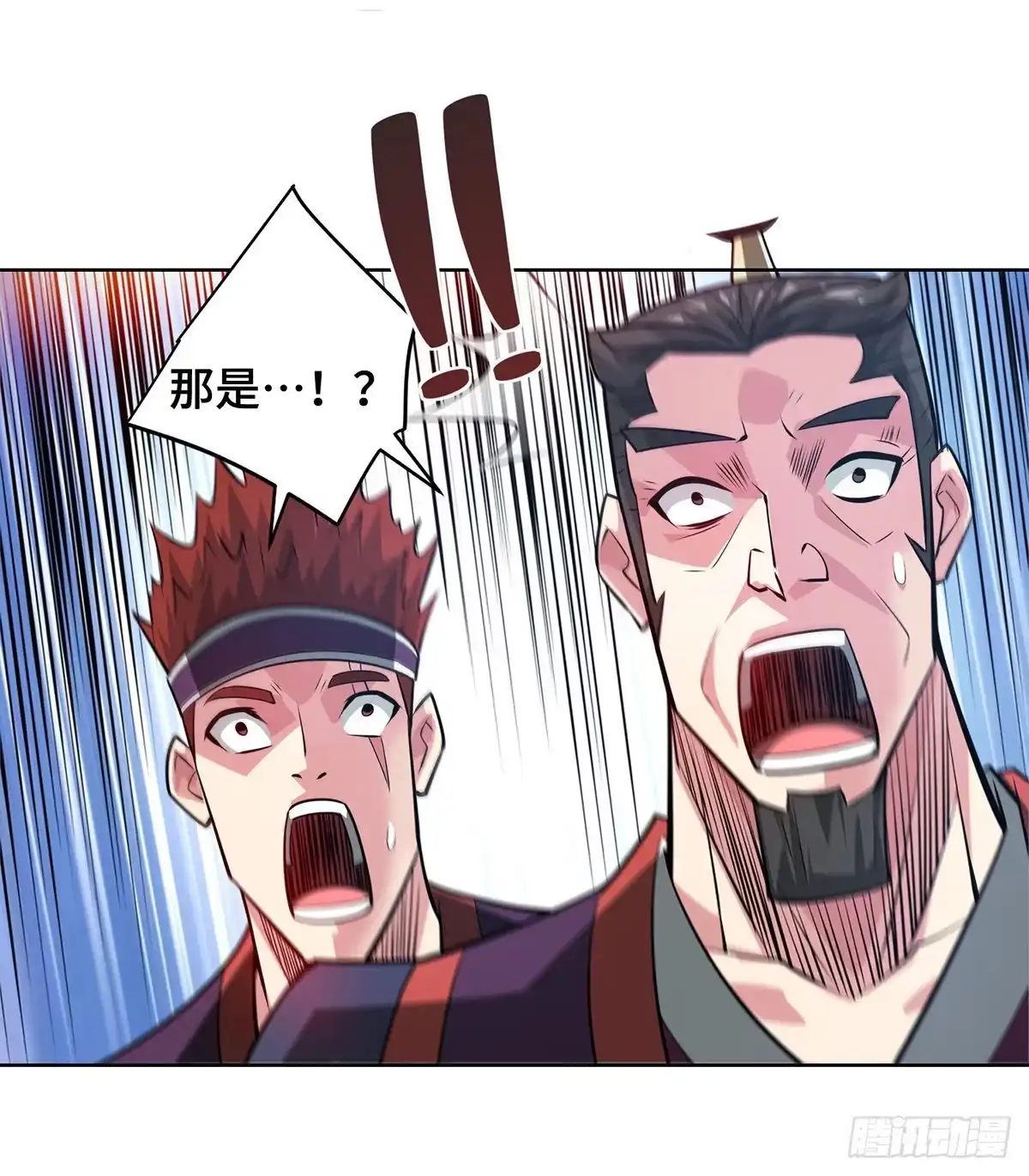 《临兵斗者》第6话 哪来的苍蝇 第28页