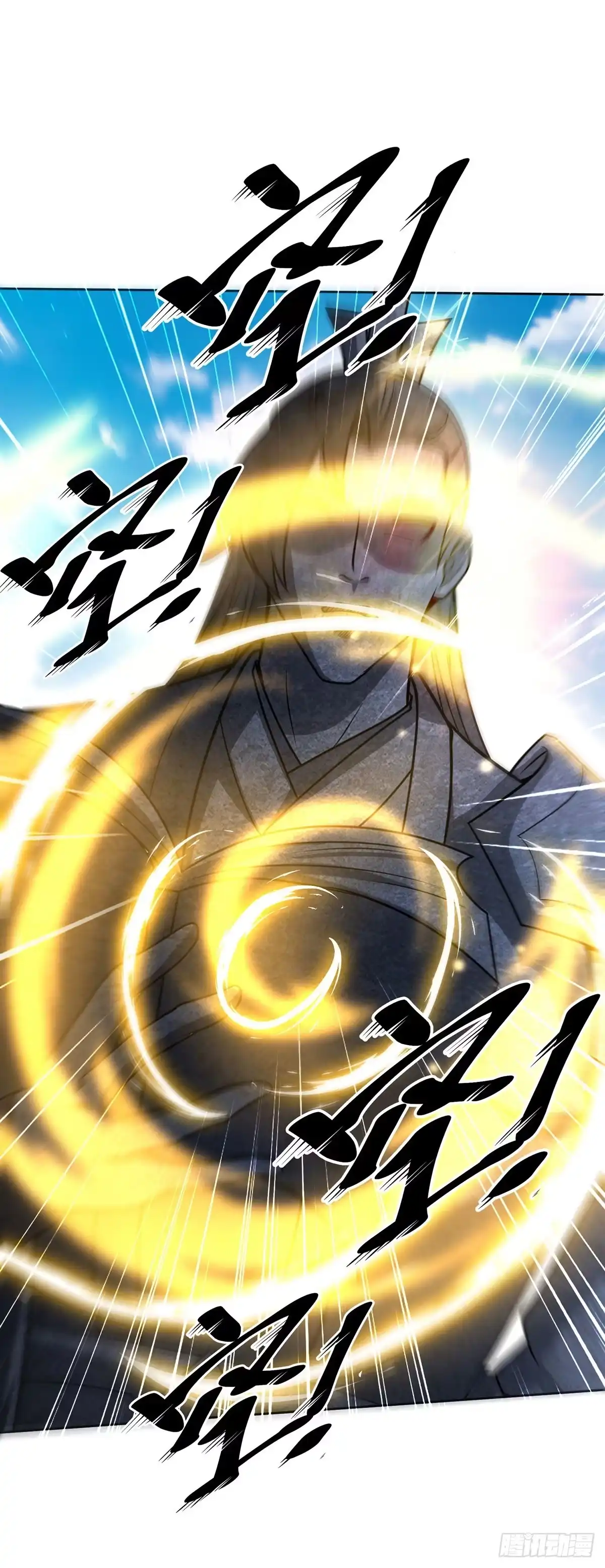 《临兵斗者》第9话 他回来了 第6页