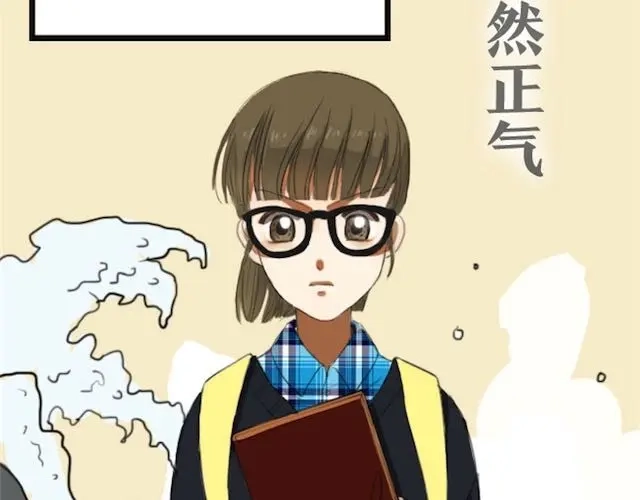 《零分偶像》第1话 初遇 第79页