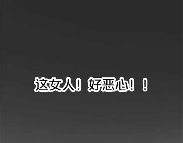 《零分偶像》第1话 初遇 第190页