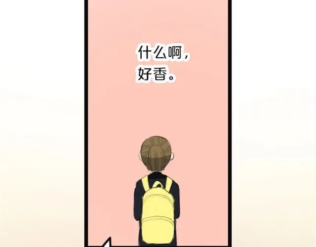 《零分偶像》第1话 初遇 第114页