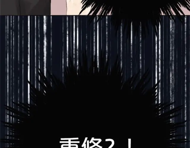 《零分偶像》第1话 初遇 第62页