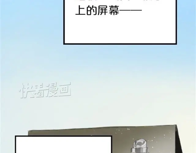 《零分偶像》第1话 初遇 第9页