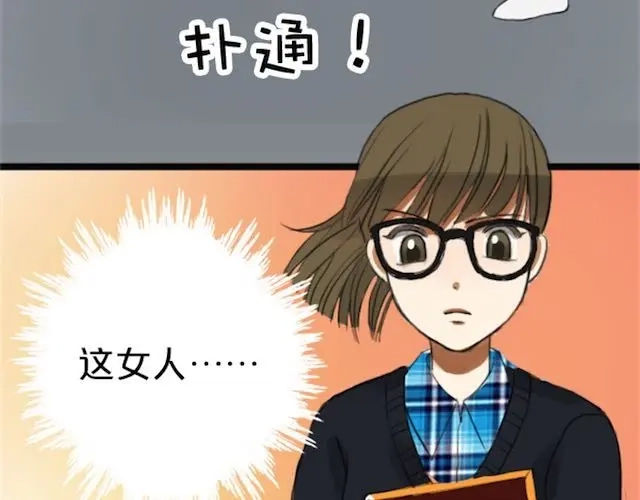 《零分偶像》第1话 初遇 第204页