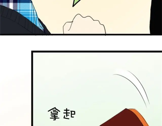 《零分偶像》第1话 初遇 第155页