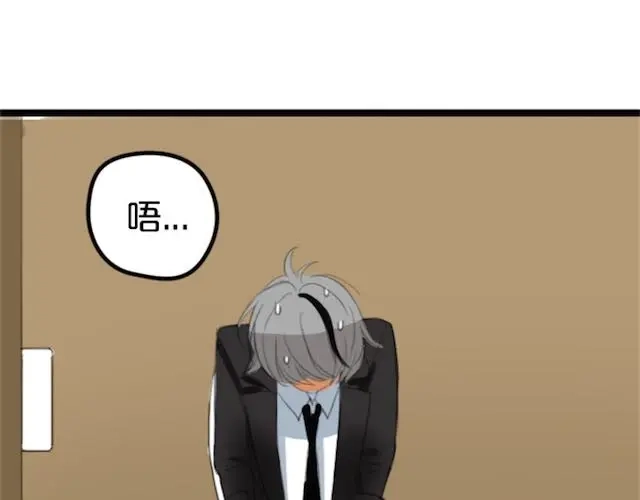 《零分偶像》第1话 初遇 第120页