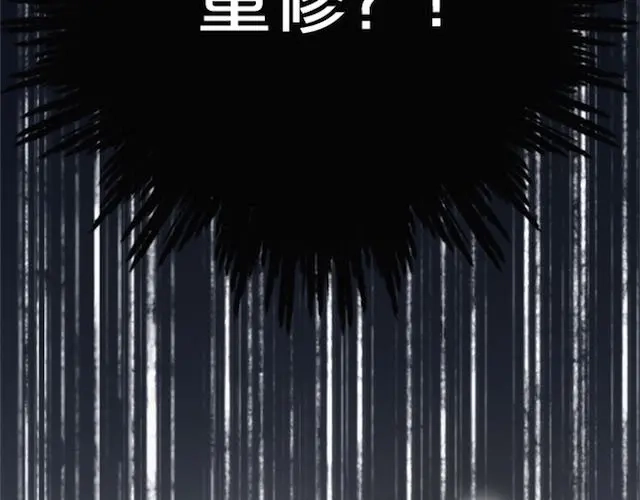 《零分偶像》第1话 初遇 第63页
