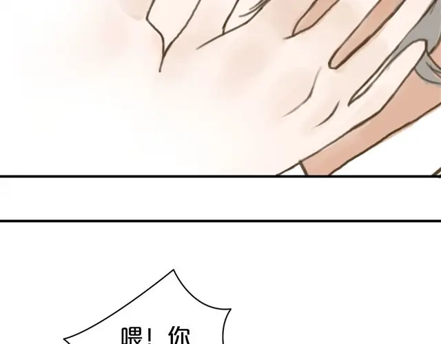 《零分偶像》第8话 第57页