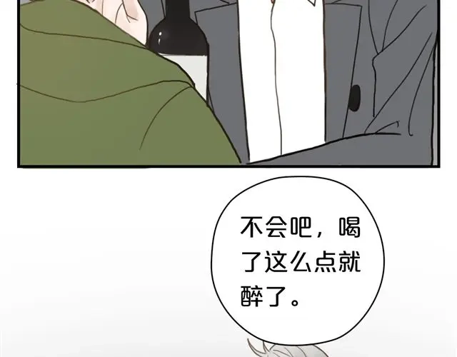 《零分偶像》第8话 第35页