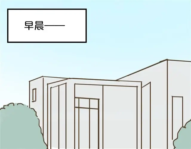 《零分偶像》第8话 第74页