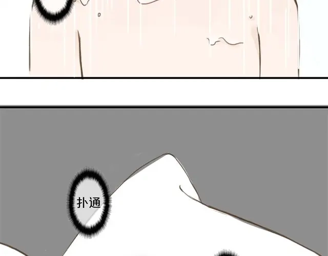 《零分偶像》第8话 第68页