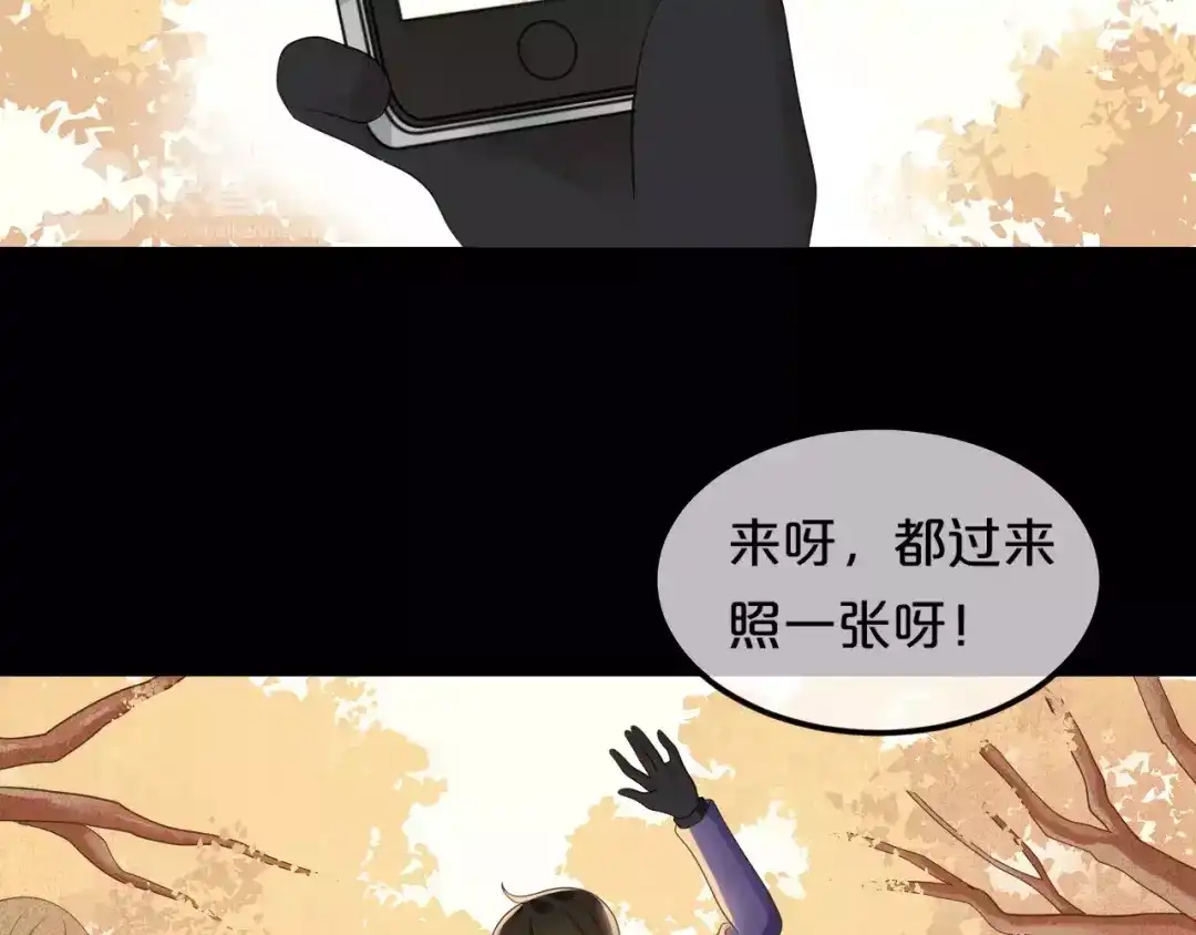 《零分偶像》第86话 你怎么回来了 第8页