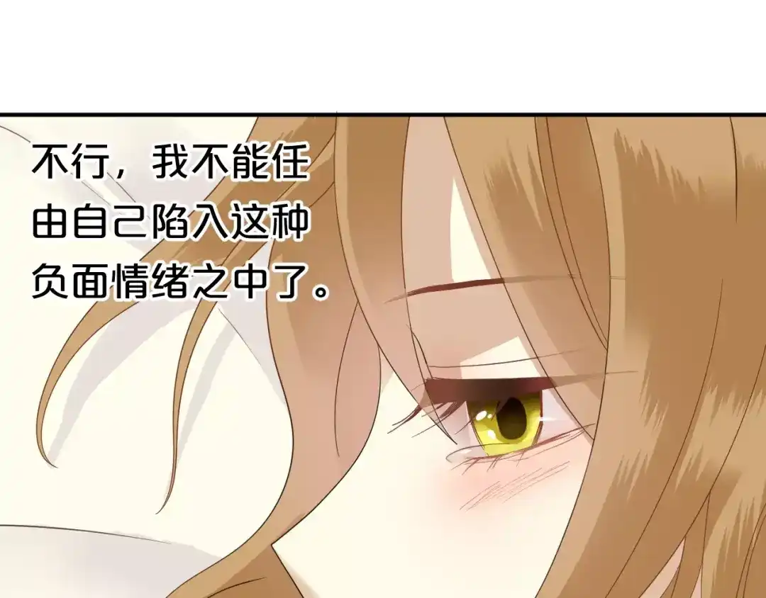 《零分偶像》第86话 你怎么回来了 第18页