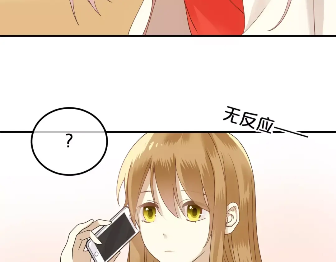 《零分偶像》第86话 你怎么回来了 第26页