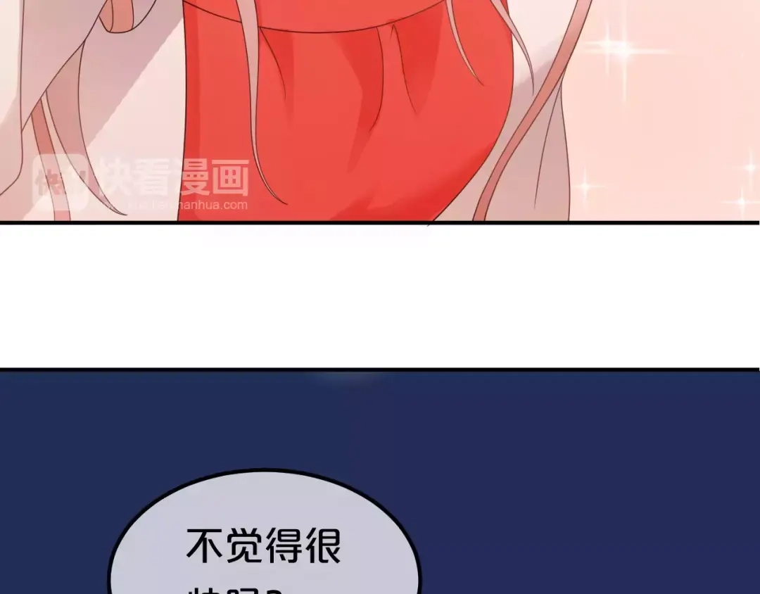 《零分偶像》第86话 你怎么回来了 第37页