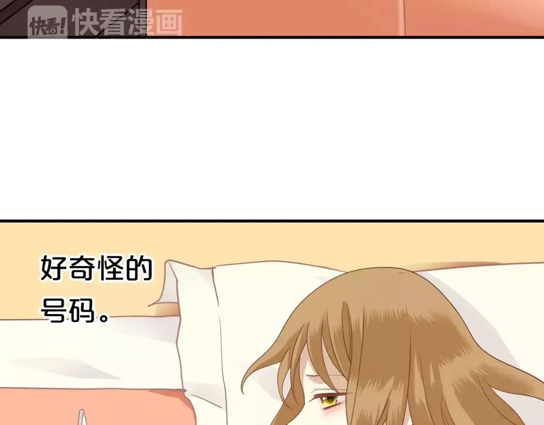 《零分偶像》第86话 你怎么回来了 第16页