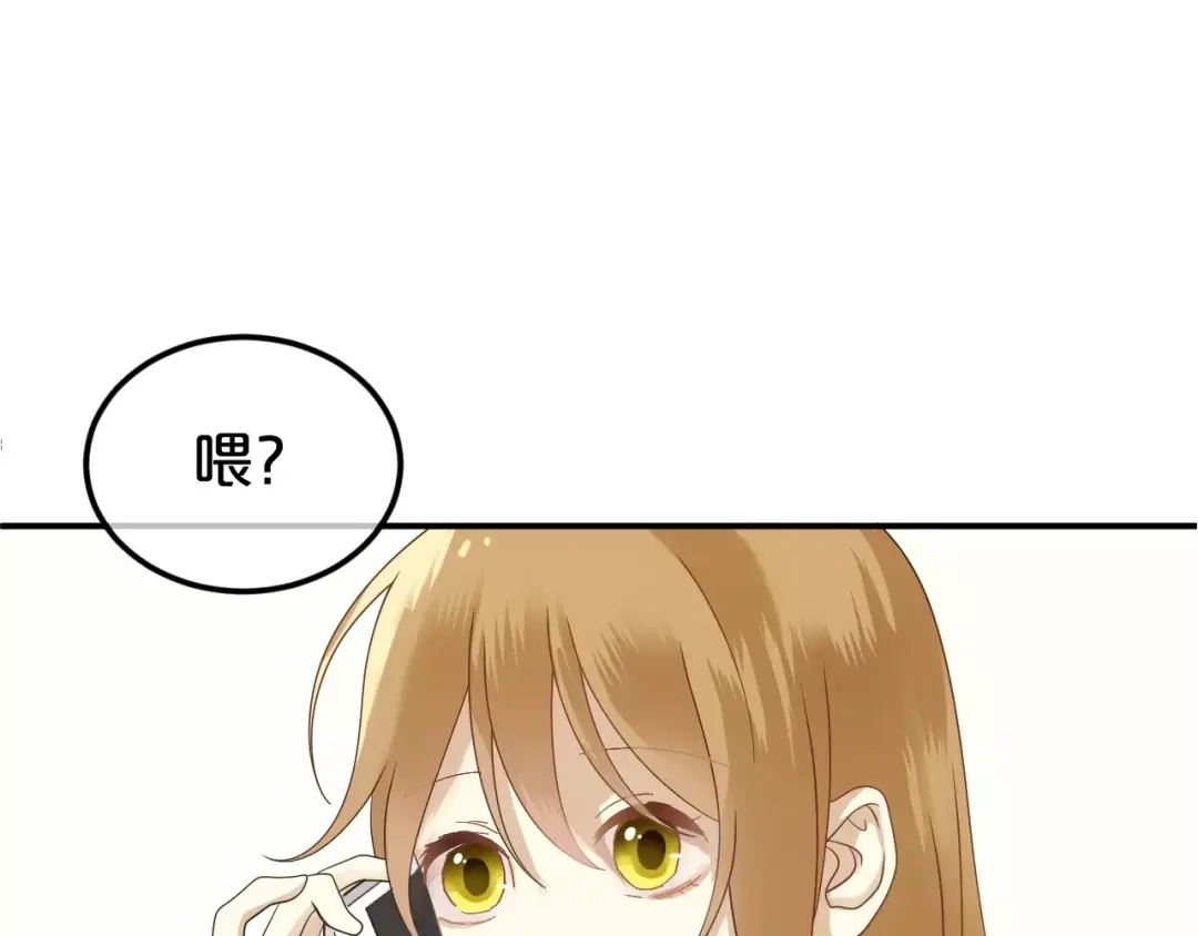 《零分偶像》第86话 你怎么回来了 第24页