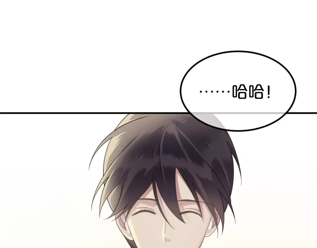 《零分偶像》第87话 我给你快乐 第63页