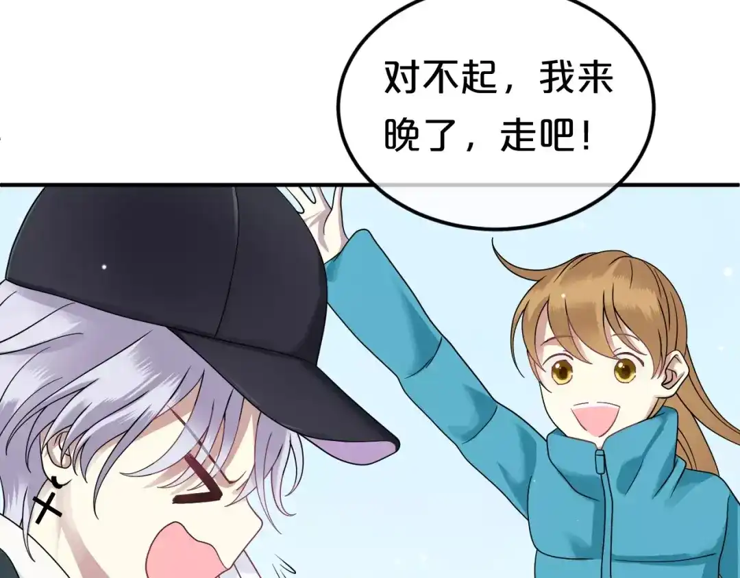 《零分偶像》喜欢你喜欢的 第6页