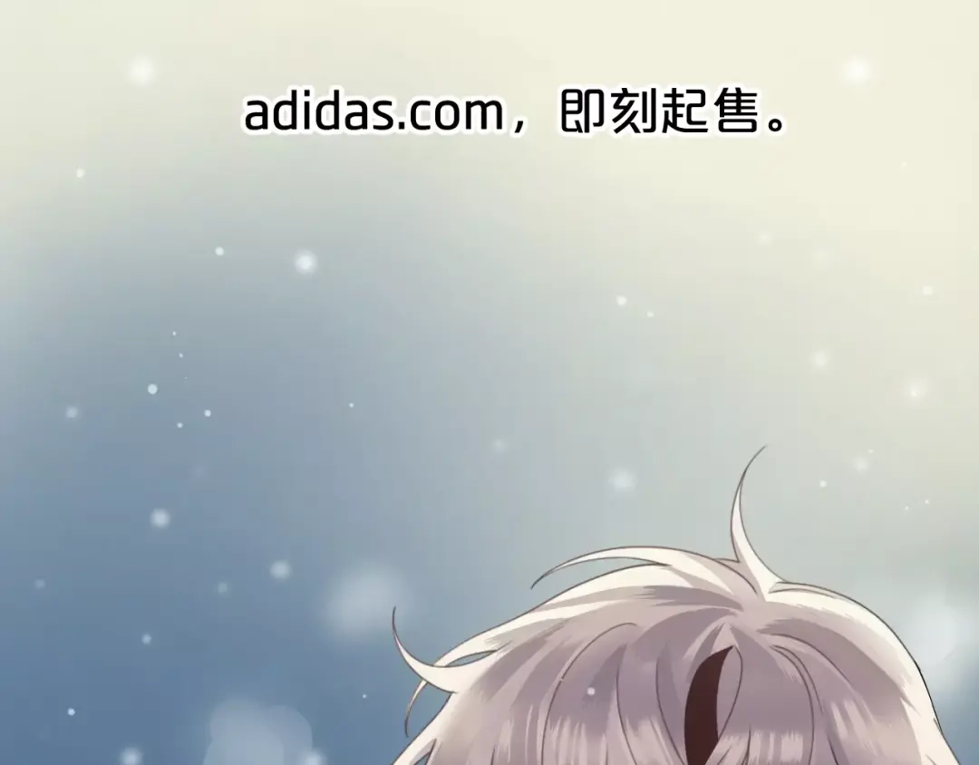 《零分偶像》喜欢你喜欢的 第74页