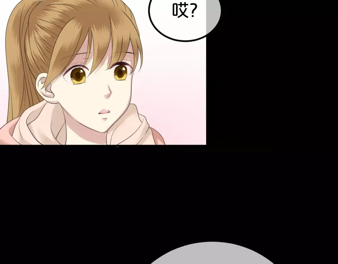 《零分偶像》第88话 我要靠自己 第36页