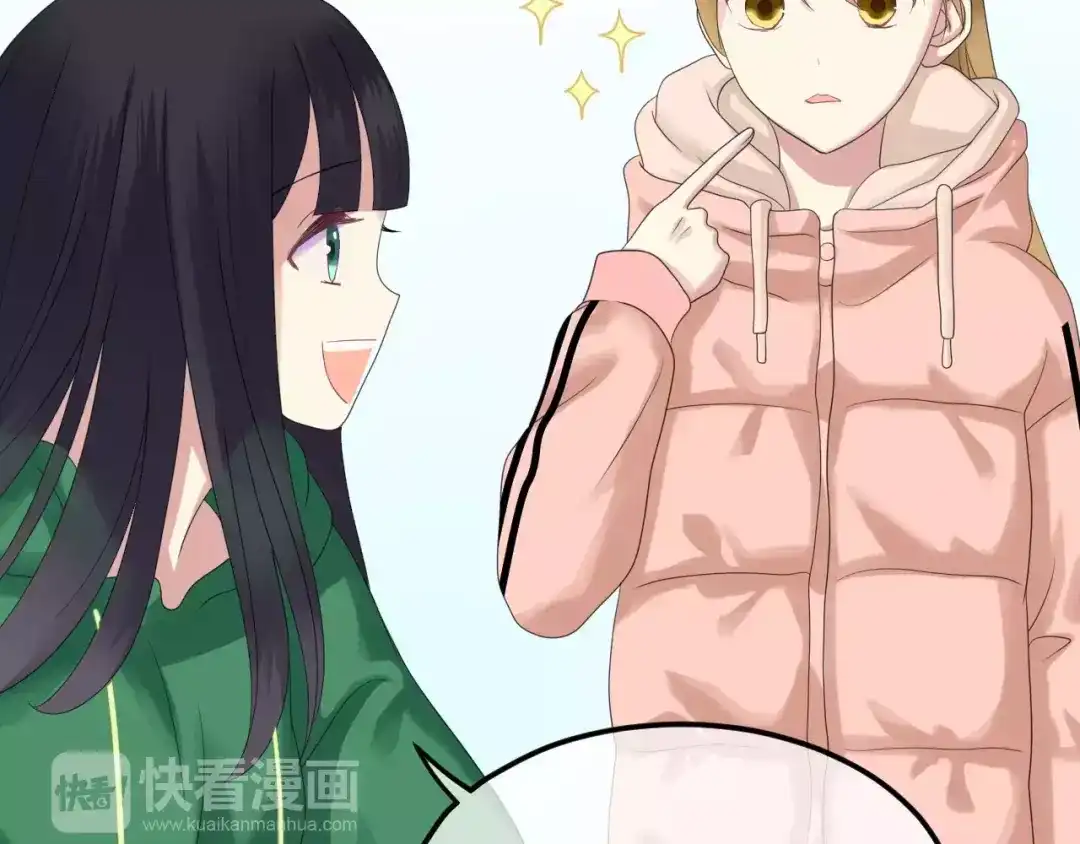 《零分偶像》第88话 我要靠自己 第13页
