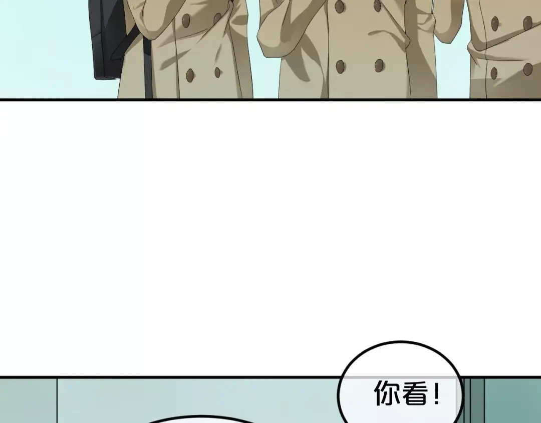 《零分偶像》第89话（上） 成熟的他 第61页