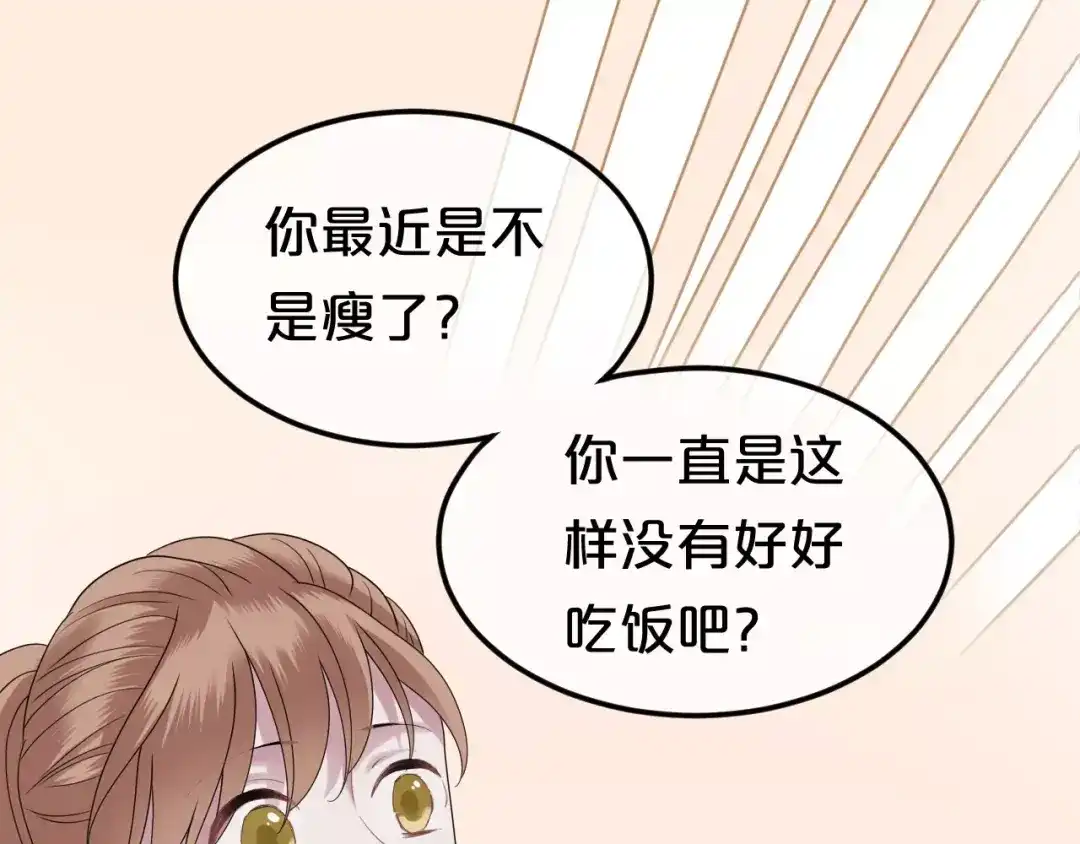 《零分偶像》第89话（上） 成熟的他 第36页