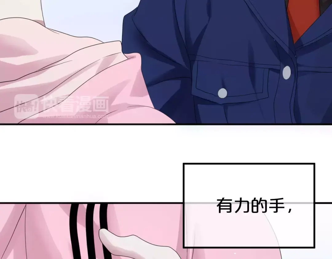 《零分偶像》第89话（上） 成熟的他 第48页