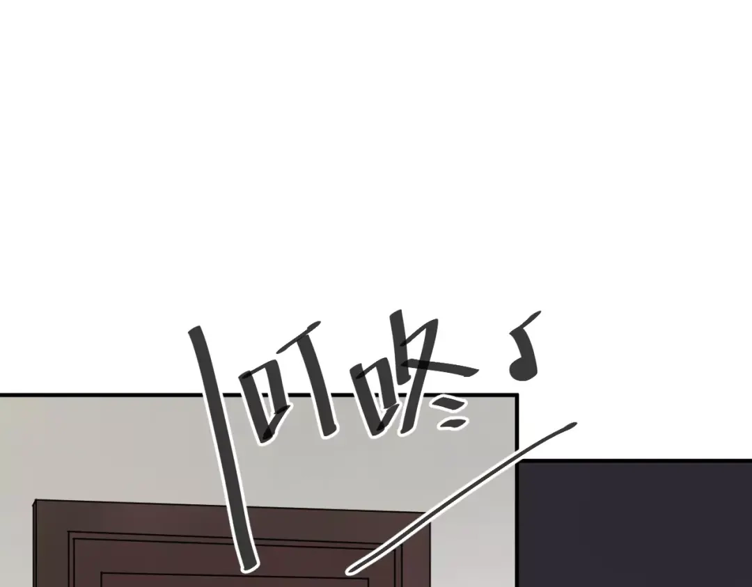 《零分偶像》第89话（上） 成熟的他 第66页