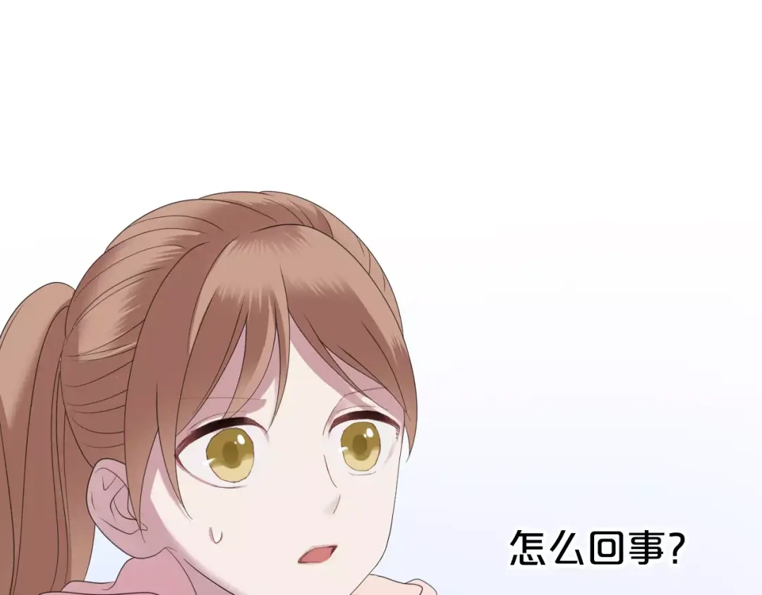 《零分偶像》第89话（上） 成熟的他 第44页