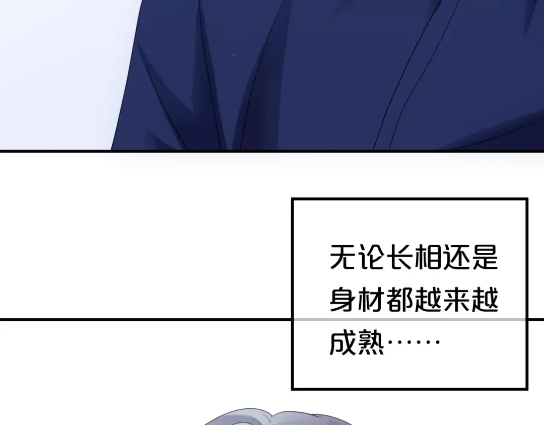 《零分偶像》第89话（上） 成熟的他 第50页