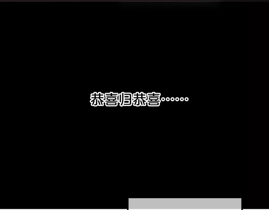 《零分偶像》第89话（上） 成熟的他 第105页