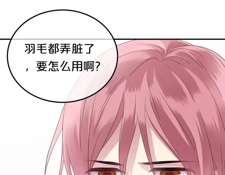 《零分偶像》第89话（上） 成熟的他 第108页