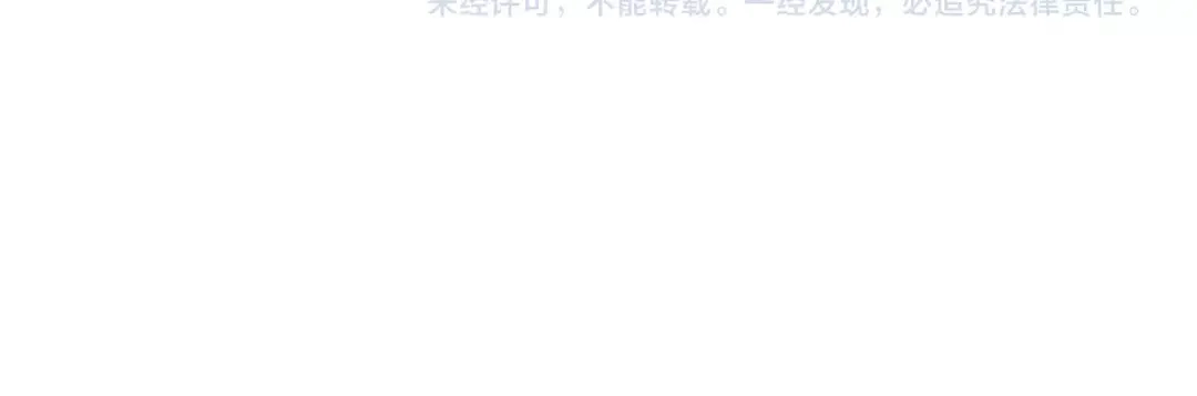 《零分偶像》第89话（上） 成熟的他 第114页