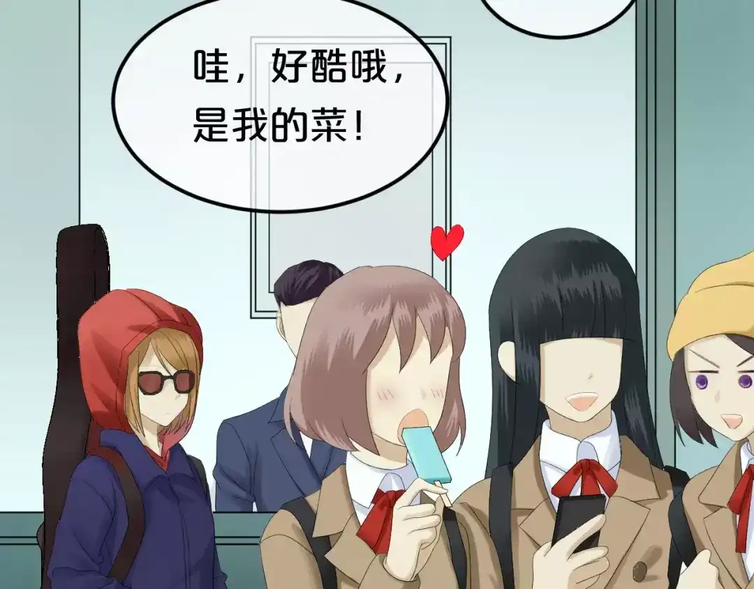 《零分偶像》第89话（上） 成熟的他 第62页
